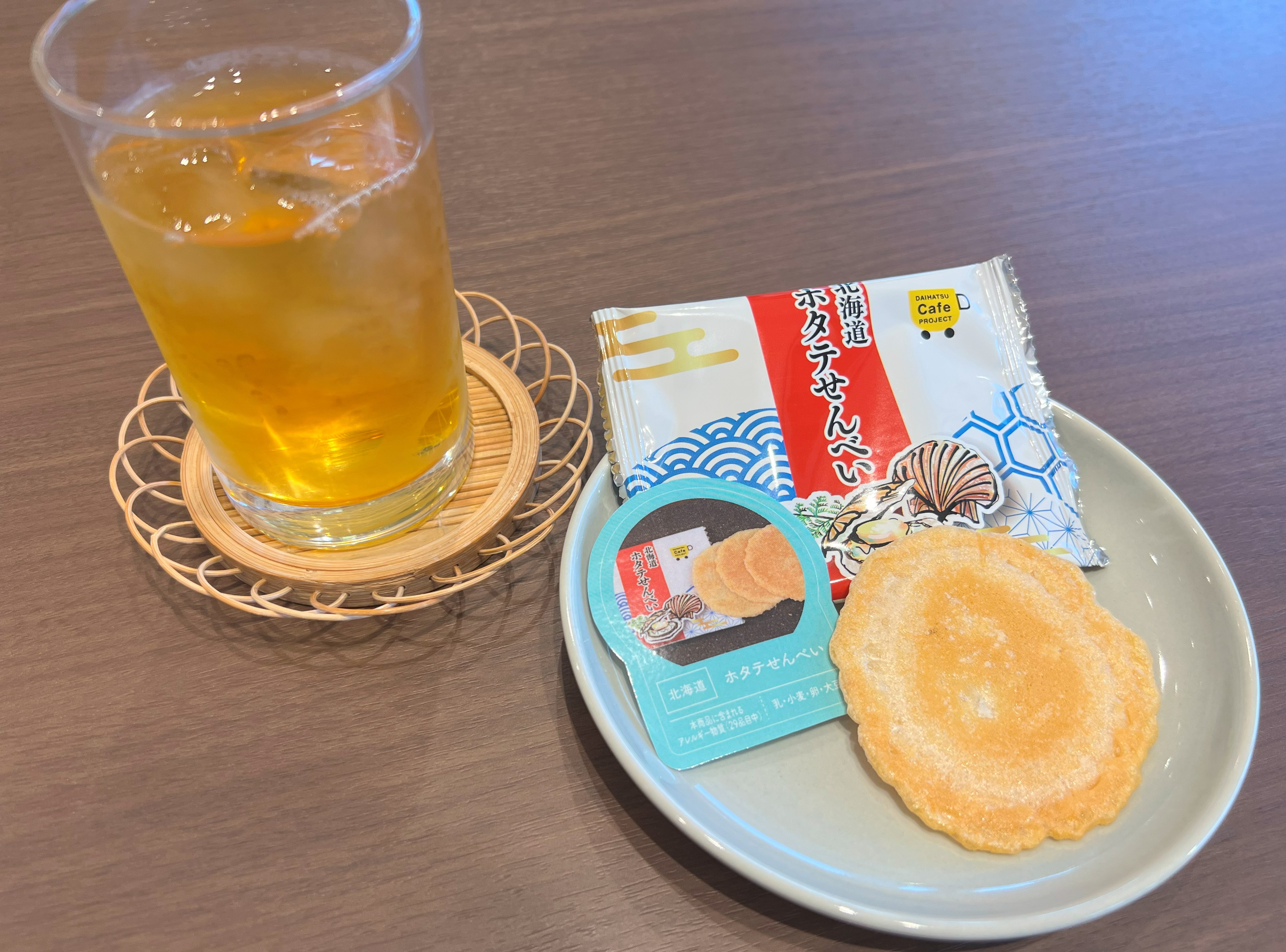 【ホタテせんべい】